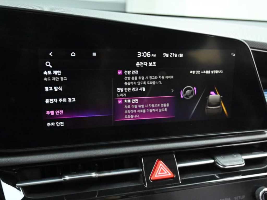 Kia Niro — photo 17