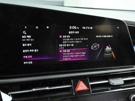 Kia Niro — photo 17