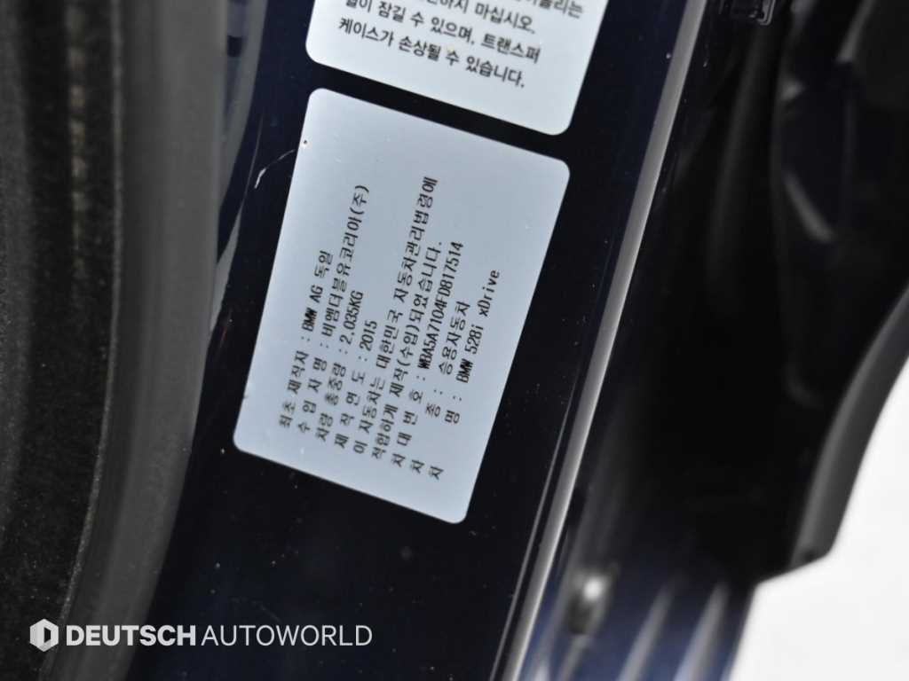 BMW 5-Series — photo 20