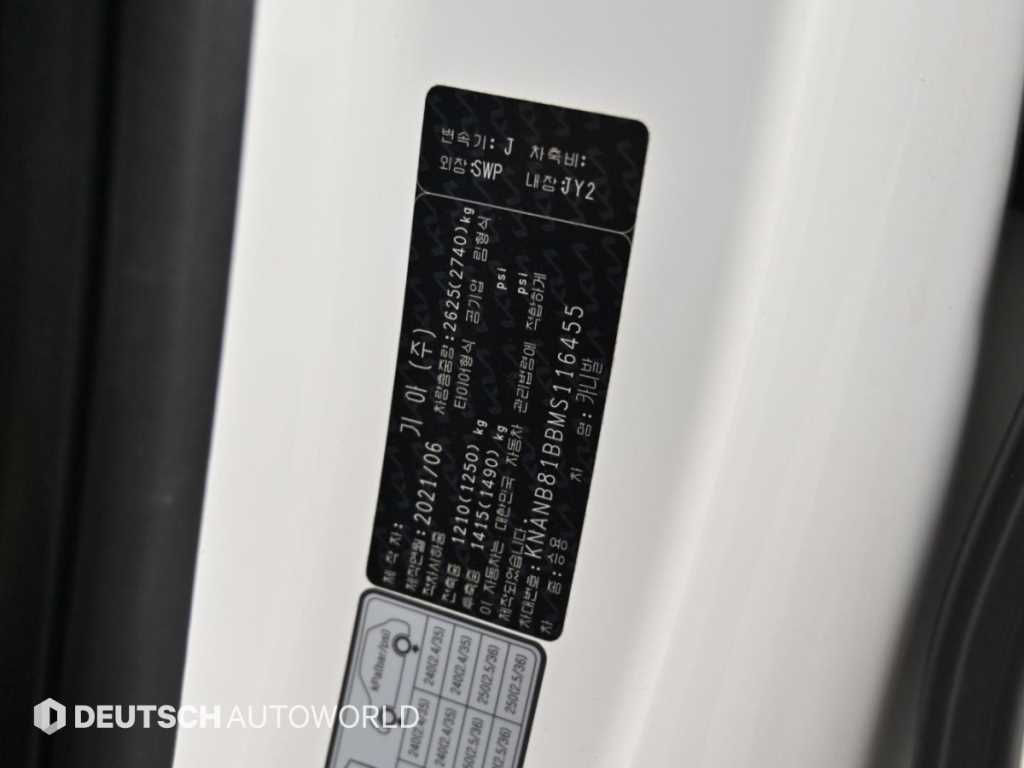 Kia Carnival — photo 20