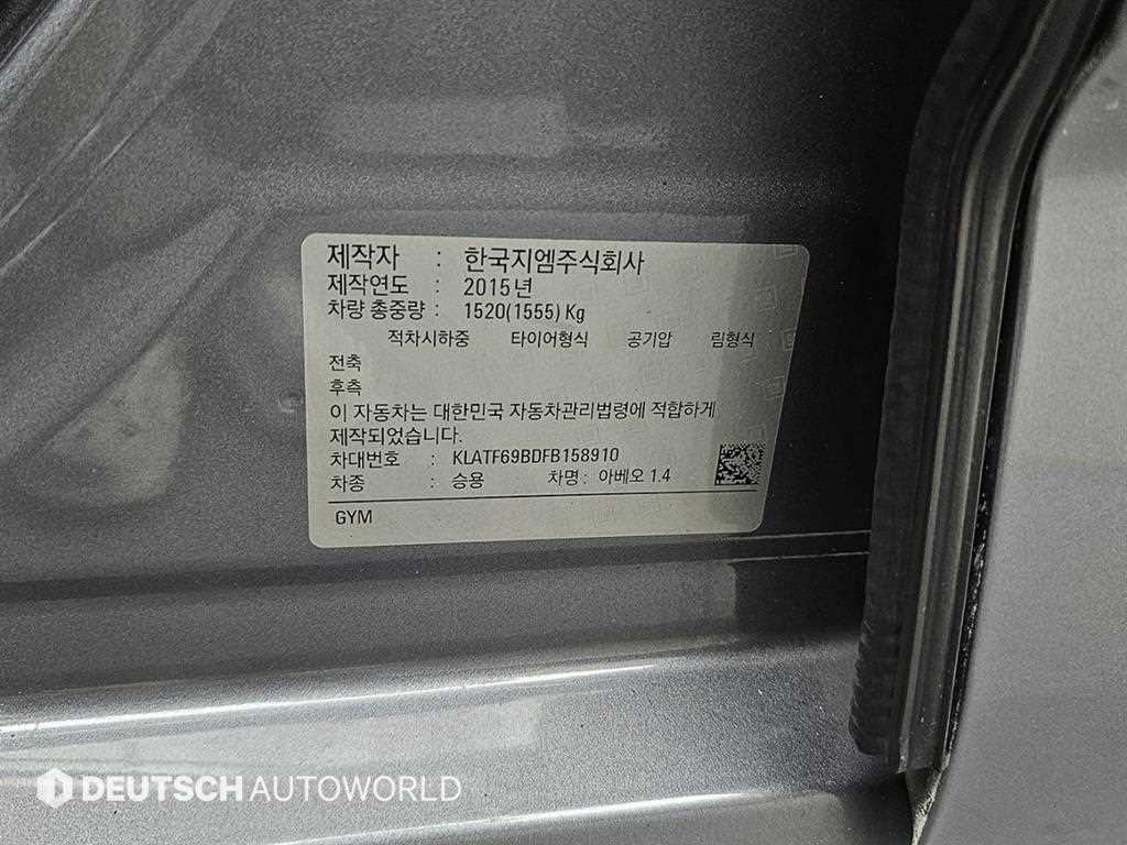 CHEVROLET Aveo — photo 20