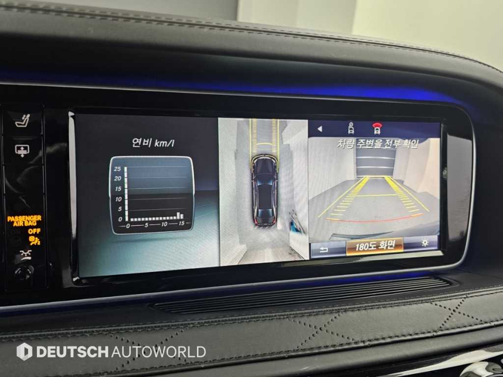 Mercedes-Benz S-Class — photo 15