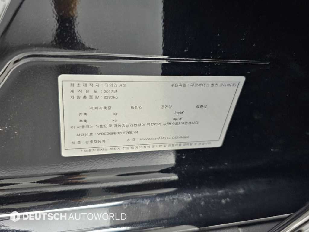 Mercedes-Benz GLC-Class — photo 20