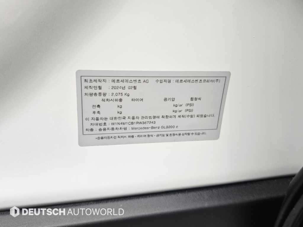 Mercedes-Benz GLB-Class — photo 20
