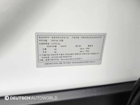 Mercedes-Benz GLB-Class — photo 20