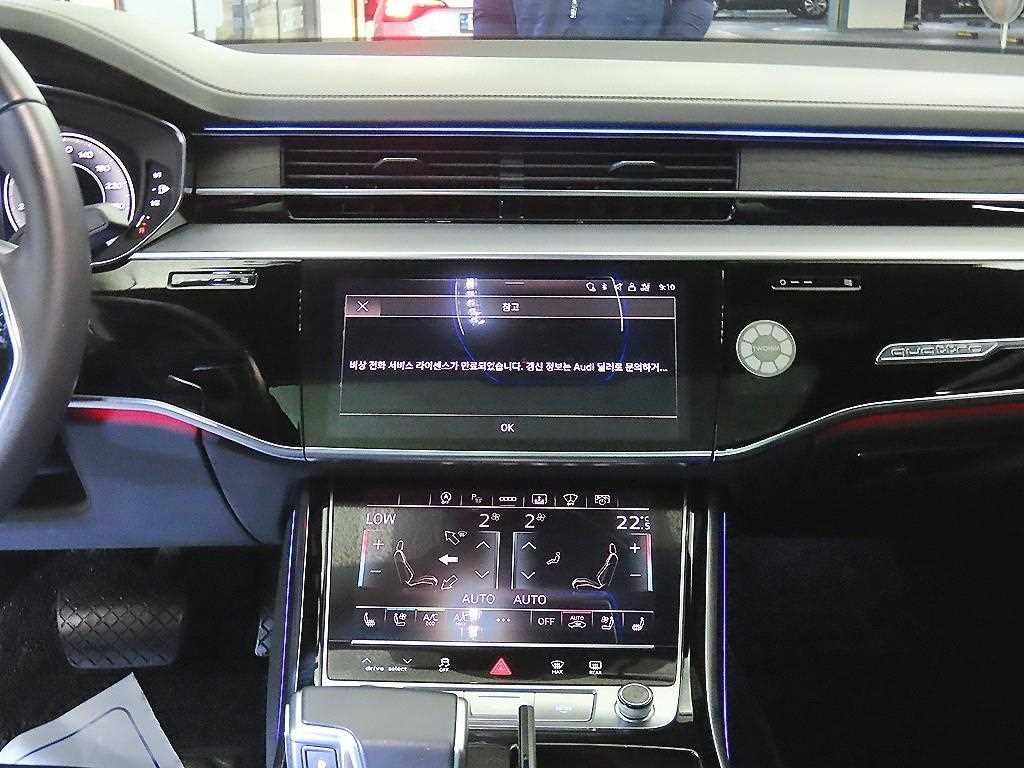 Audi A8 — photo 11