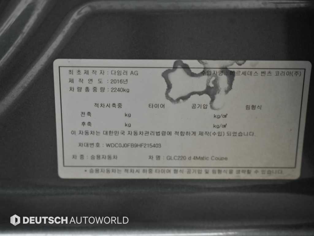 Mercedes-Benz GLC-Class — photo 20