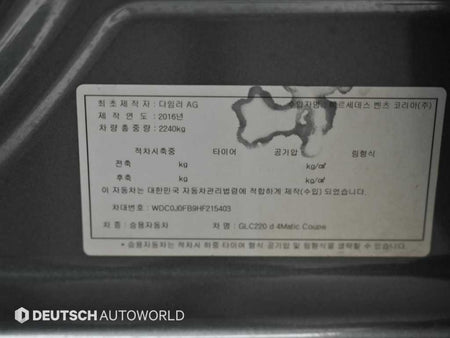 Mercedes-Benz GLC-Class — photo 20