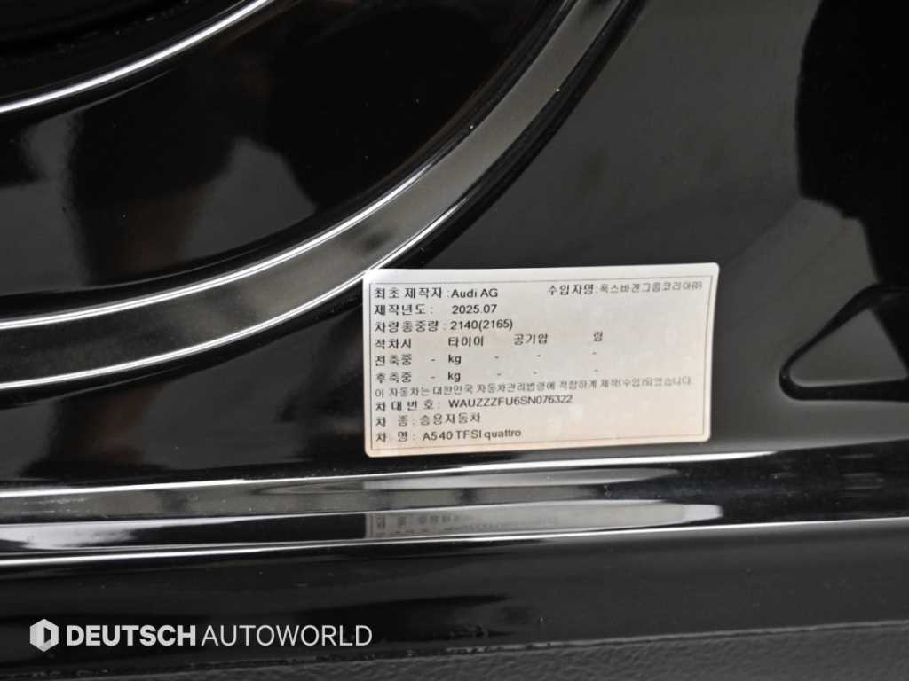 Audi A5 — photo 20