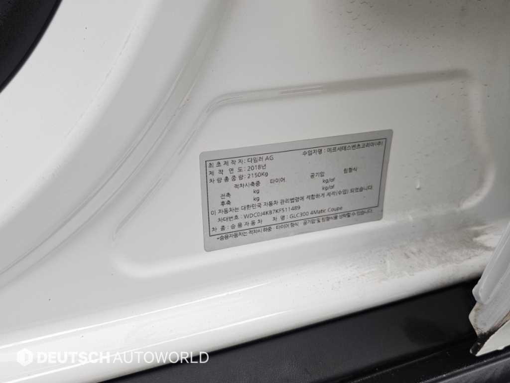Mercedes-Benz GLC-Class — photo 20