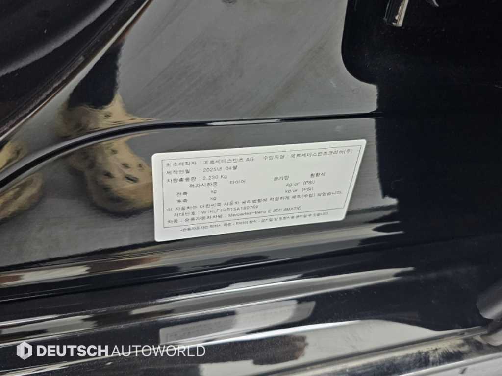 Mercedes-Benz E-Class — photo 20