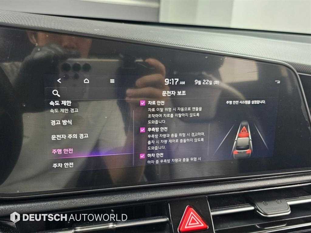 Kia Niro — photo 17