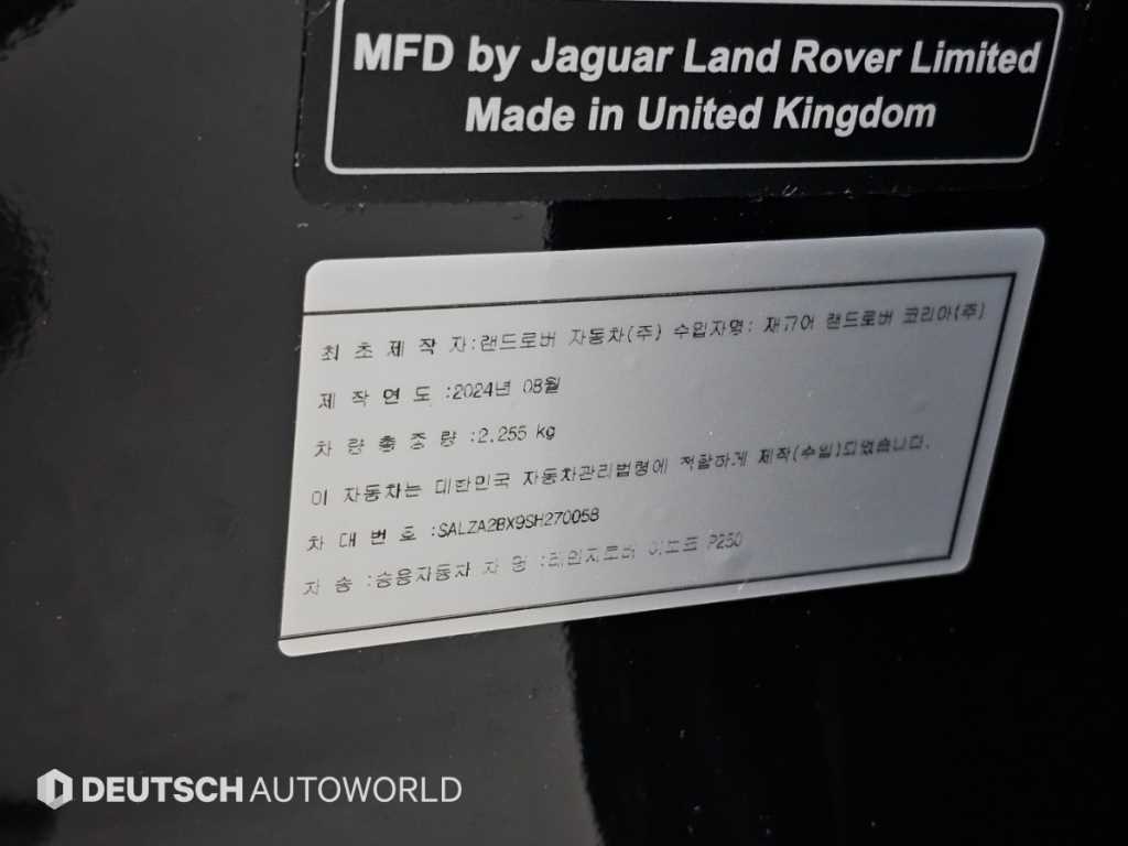 Land Rover Range Rover Evoque — photo 20