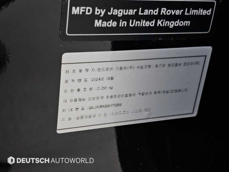 Land Rover Range Rover Evoque — photo 20
