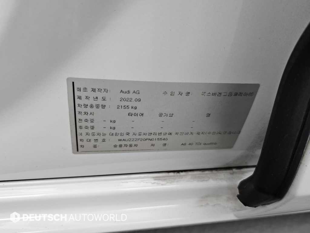 Audi A6 — photo 20