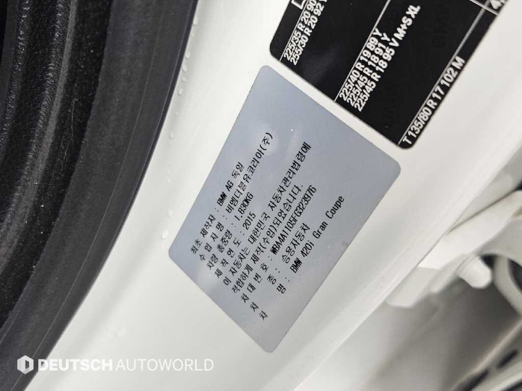 BMW 4-Series — photo 20