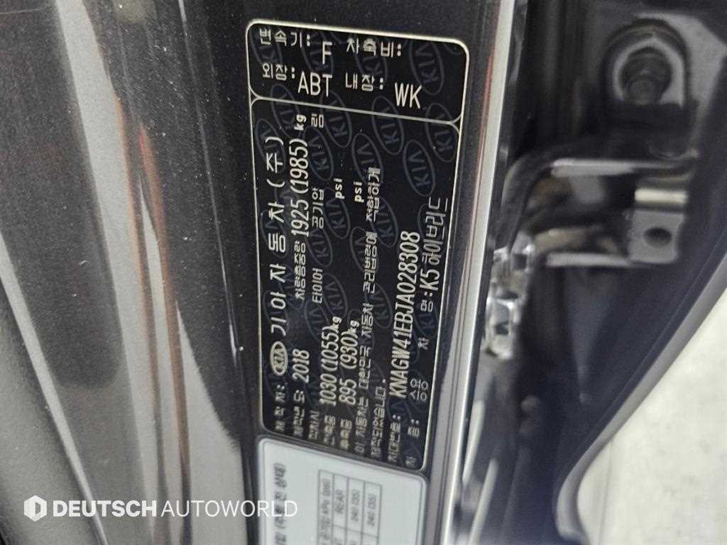 Kia K5 — photo 19