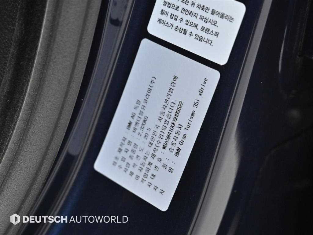 BMW Gran Turismo — photo 20