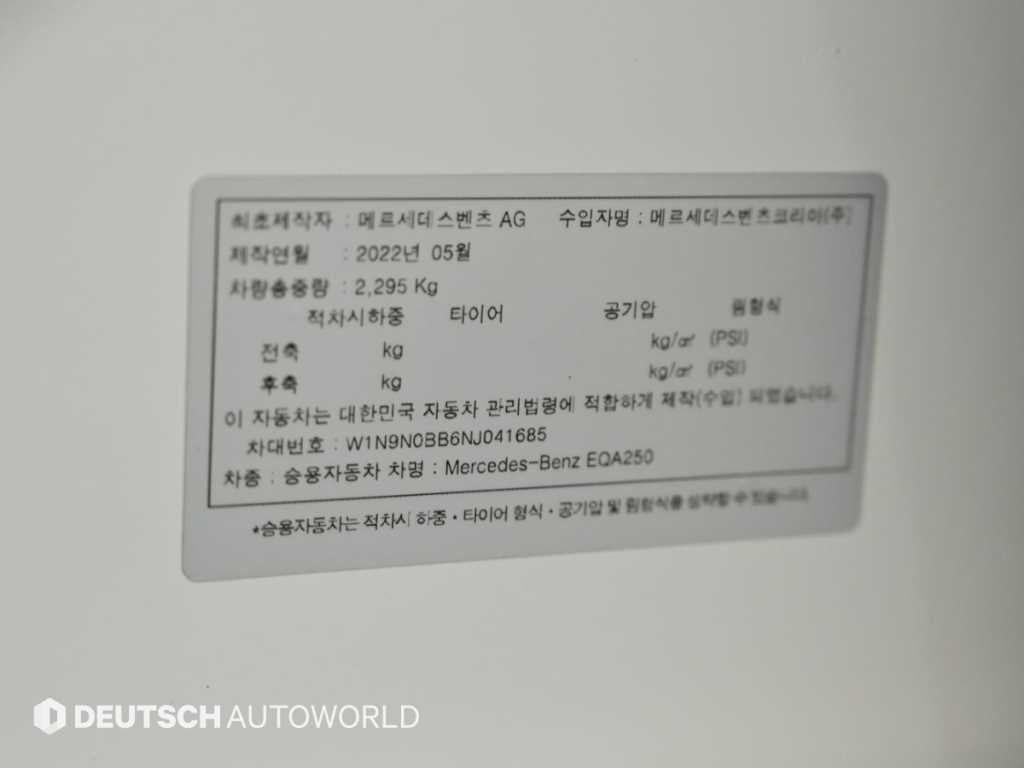Mercedes-Benz EQA — photo 20
