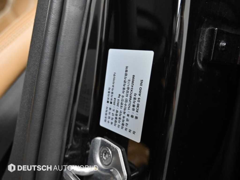 Volvo XC90 — photo 20