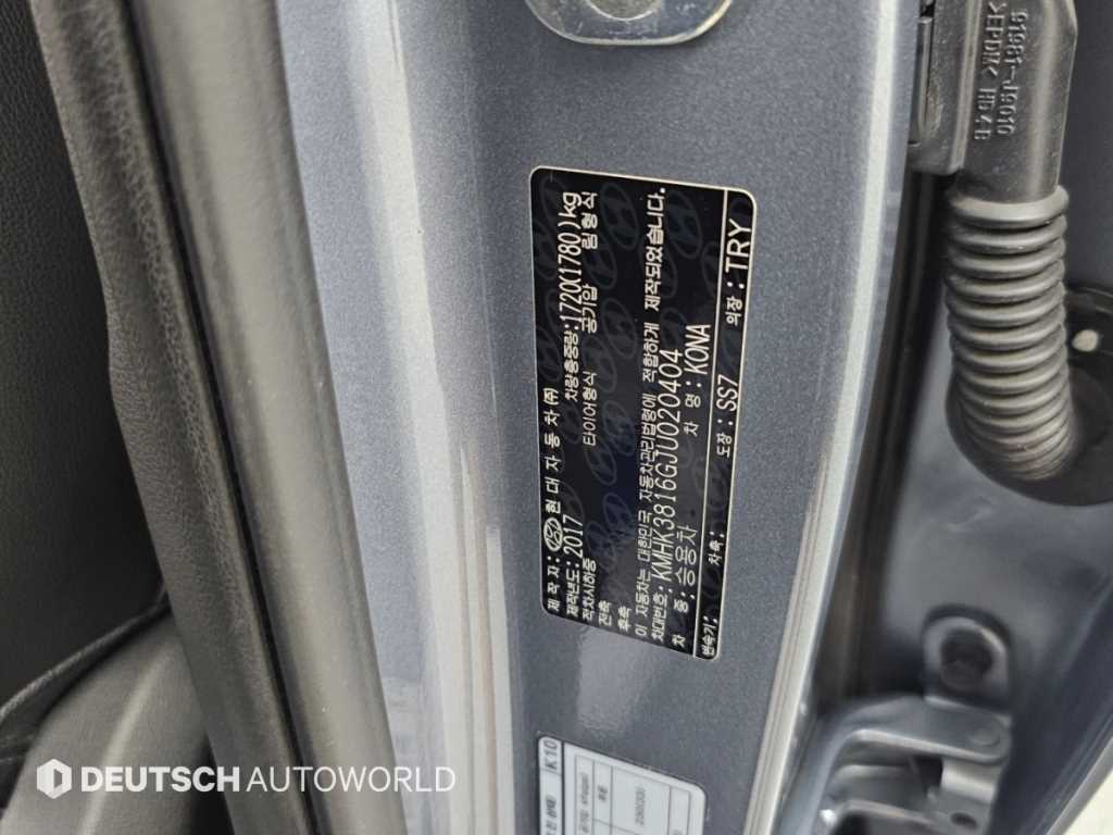 Hyundai Kona — photo 20