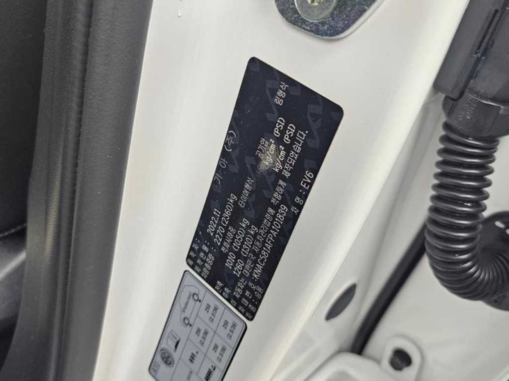 Kia EV6 — photo 20