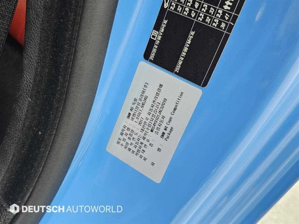 BMW M4 — photo 20