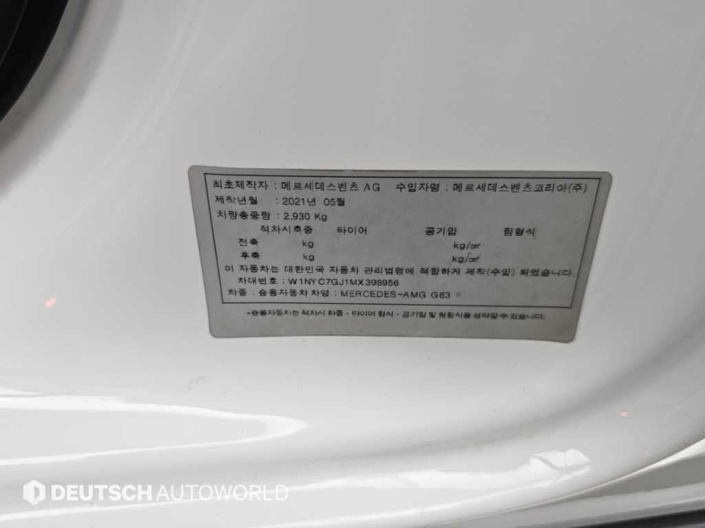 Mercedes-Benz G-Class — photo 20