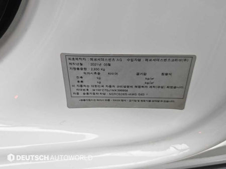 Mercedes-Benz G-Class — photo 20