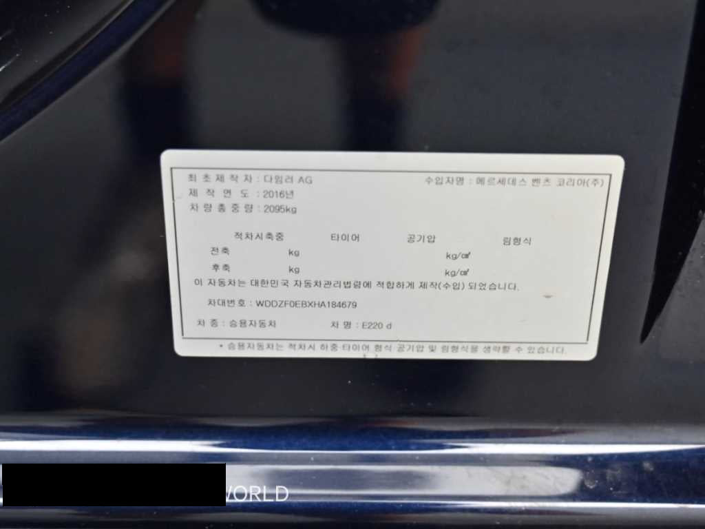 Mercedes-Benz E-Class — photo 20