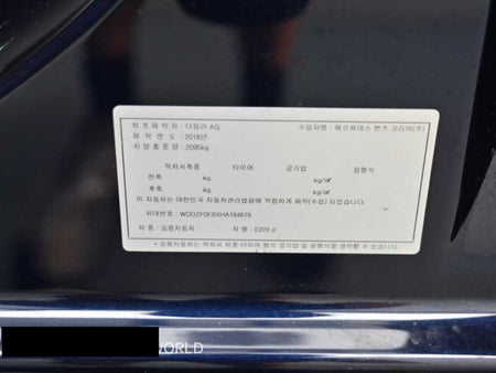 Mercedes-Benz E-Class — photo 20