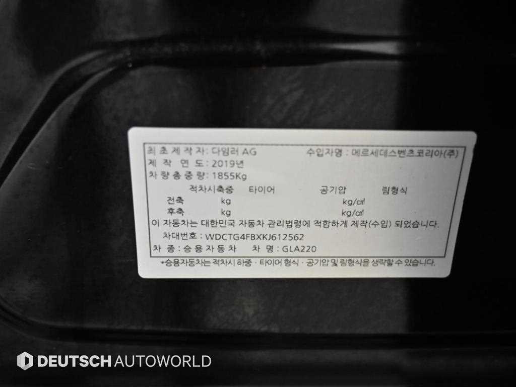 Mercedes-Benz GLA-Class — photo 20