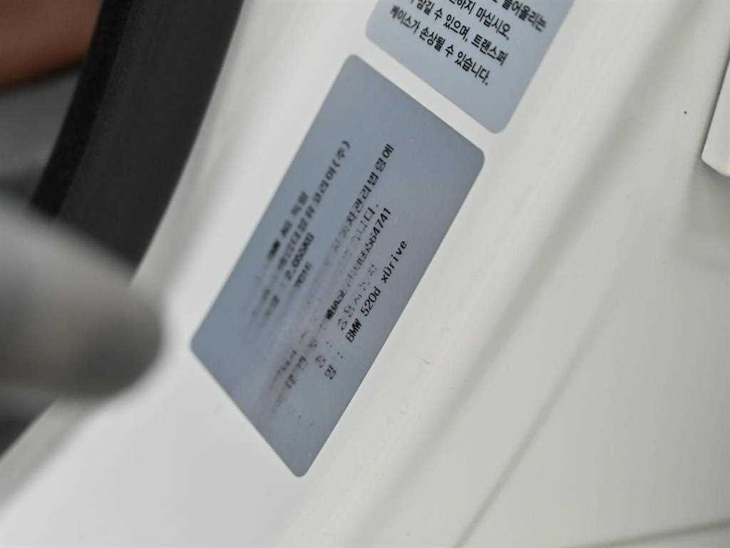 BMW 5-Series — photo 20