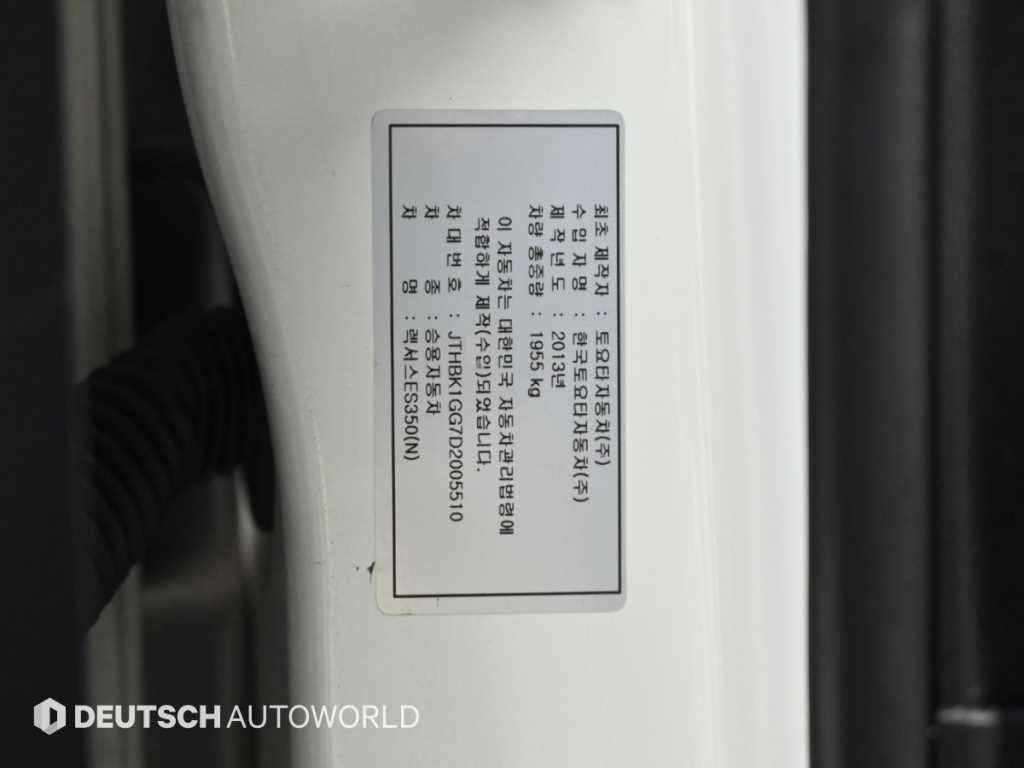 Lexus ES — photo 20