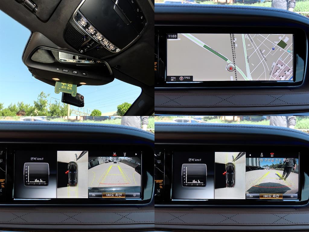 Mercedes-Benz S-Class — photo 17