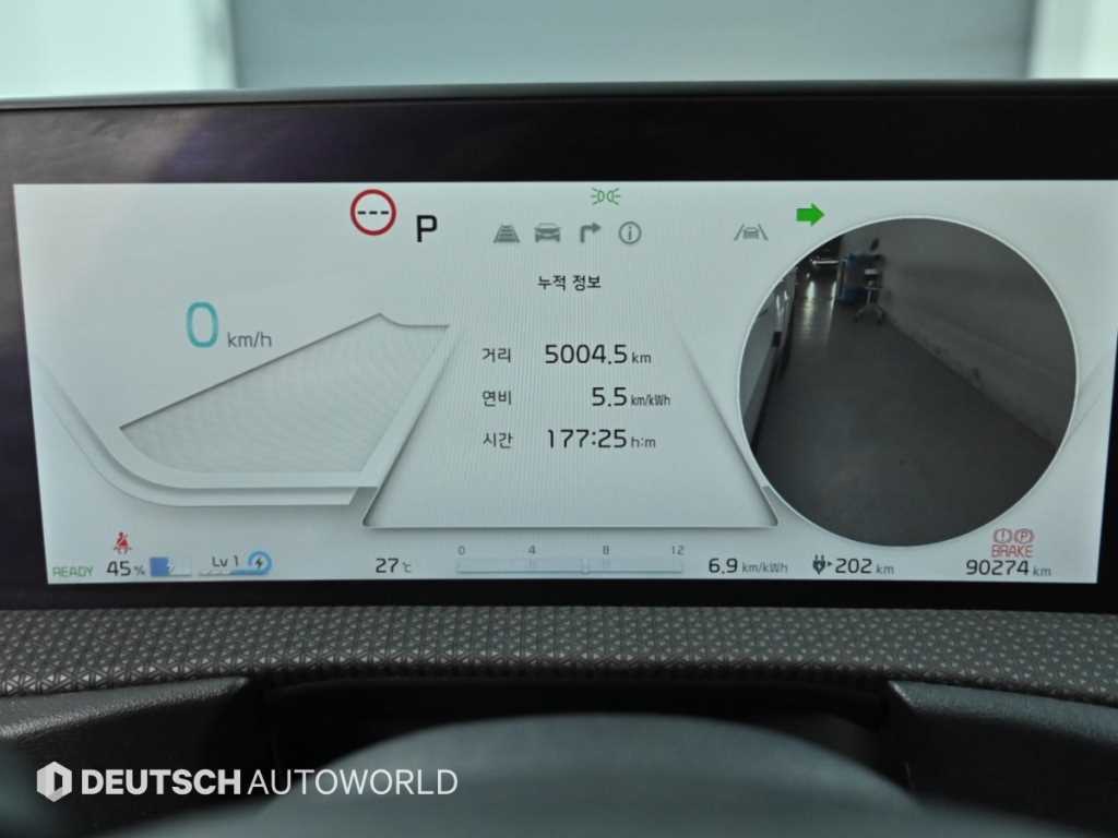 Kia EV6 — photo 08