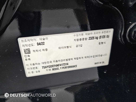 Tesla Model Y — photo 20