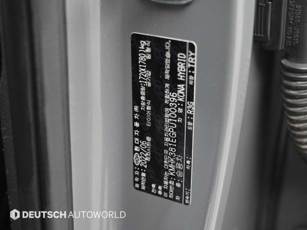 Hyundai Kona — photo 19