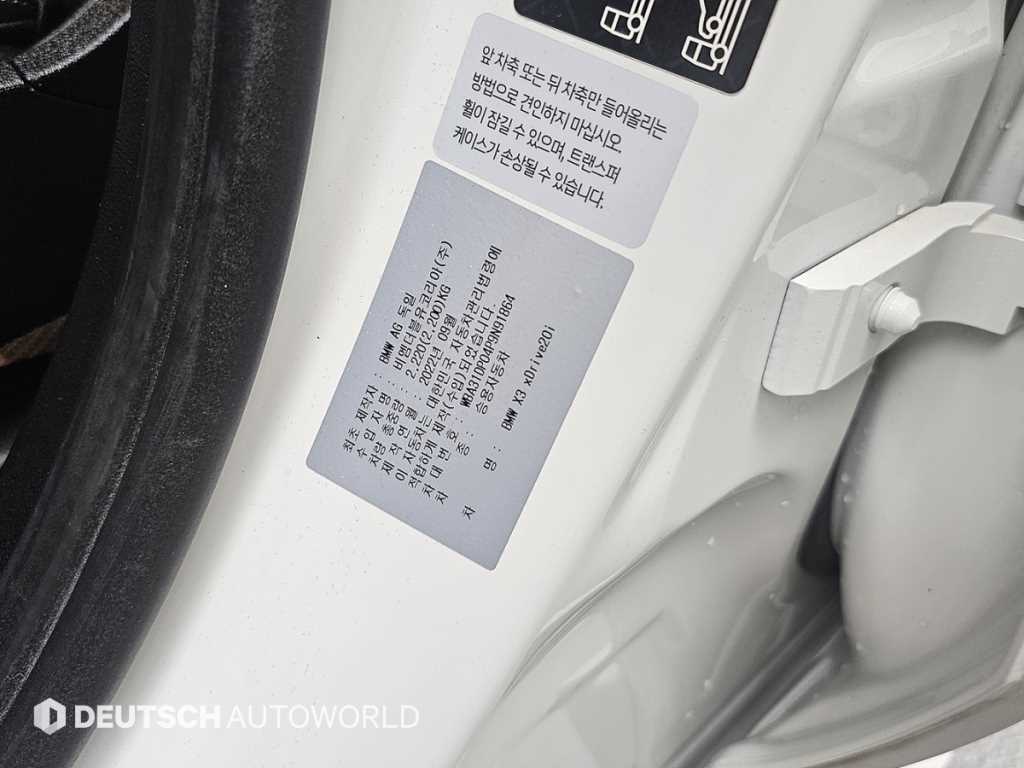BMW X3 — photo 20