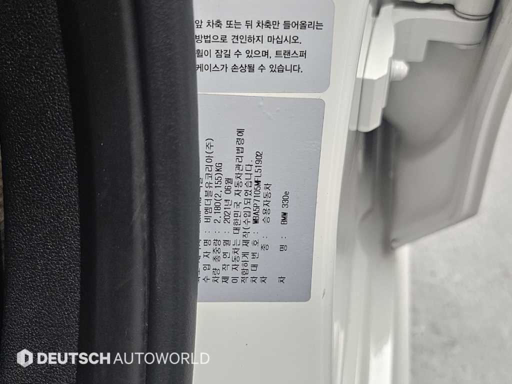 BMW 3-Series — photo 20