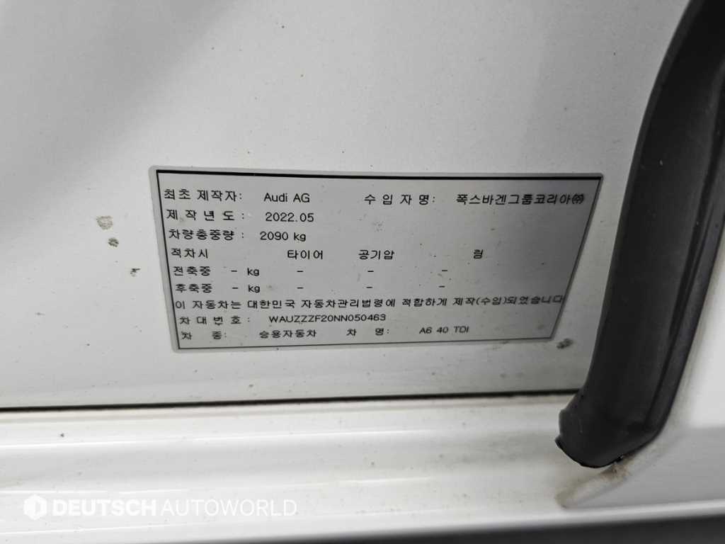 Audi A6 — photo 20