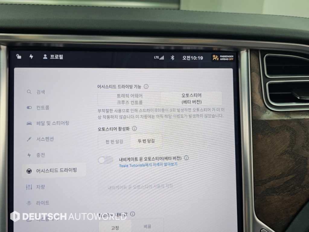 Tesla Model S — photo 17