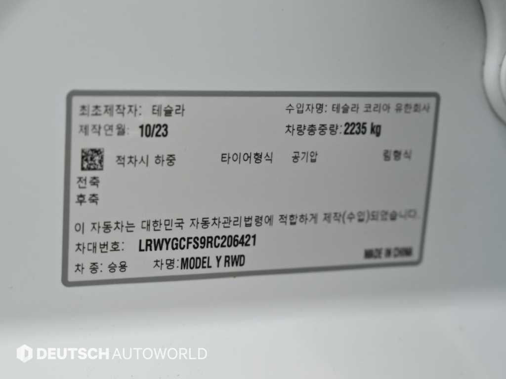 Tesla Model Y — photo 19