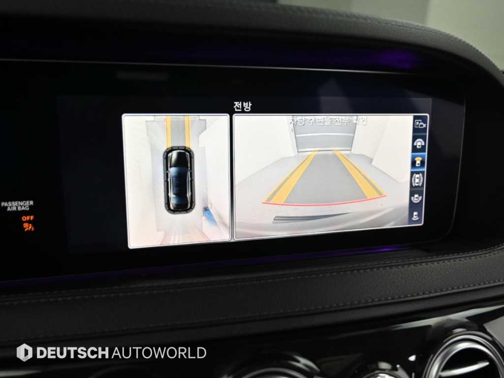 Mercedes-Benz S-Class — photo 15