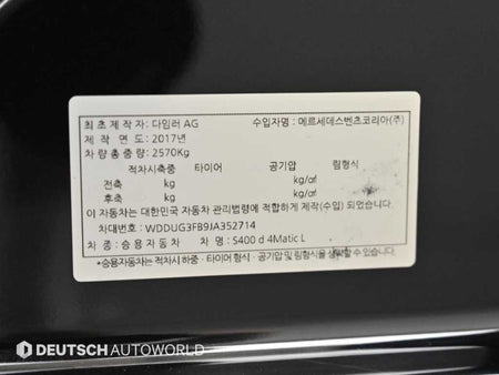 Mercedes-Benz S-Class — photo 20