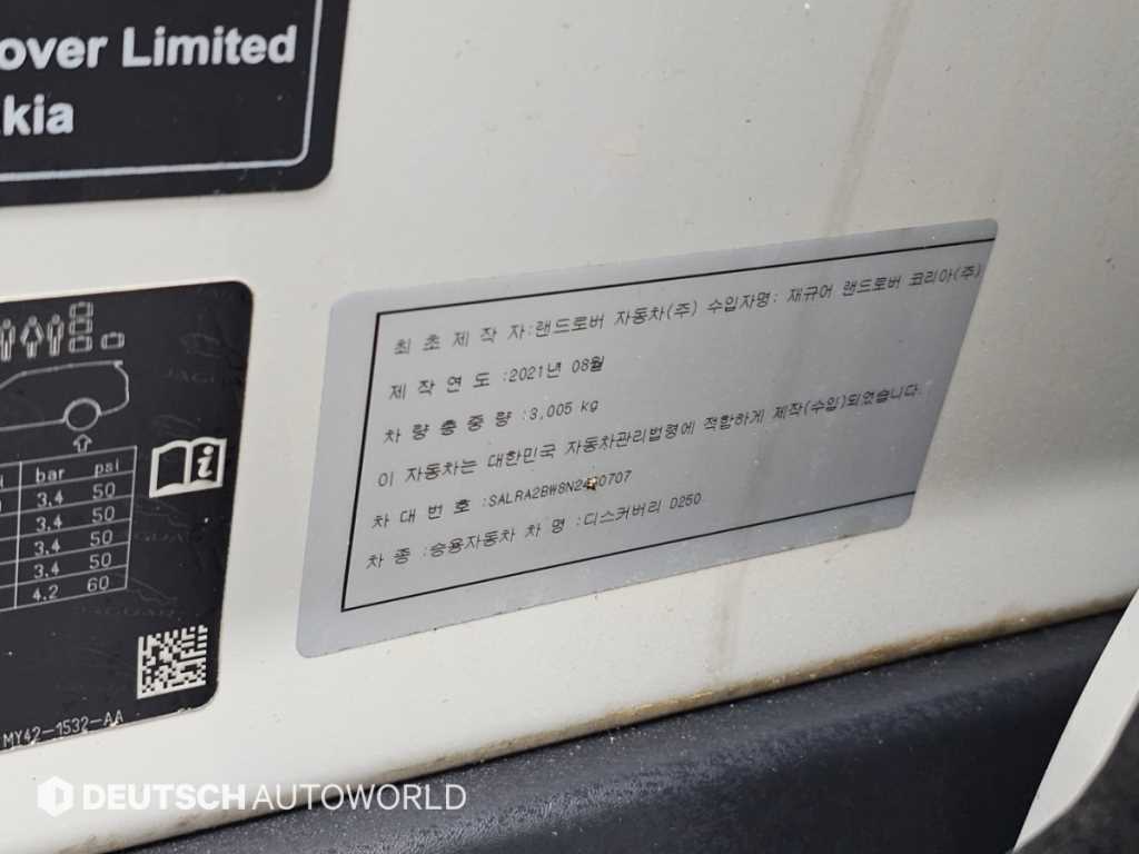 Land Rover Discovery — photo 20