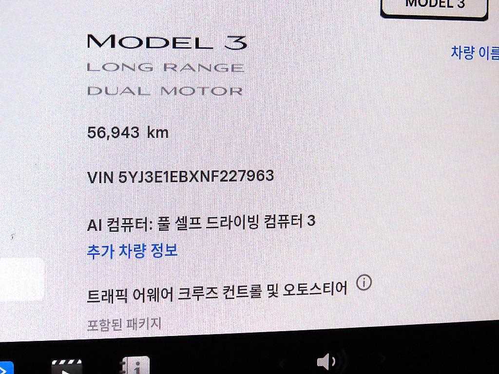 Tesla Model 3 — photo 09