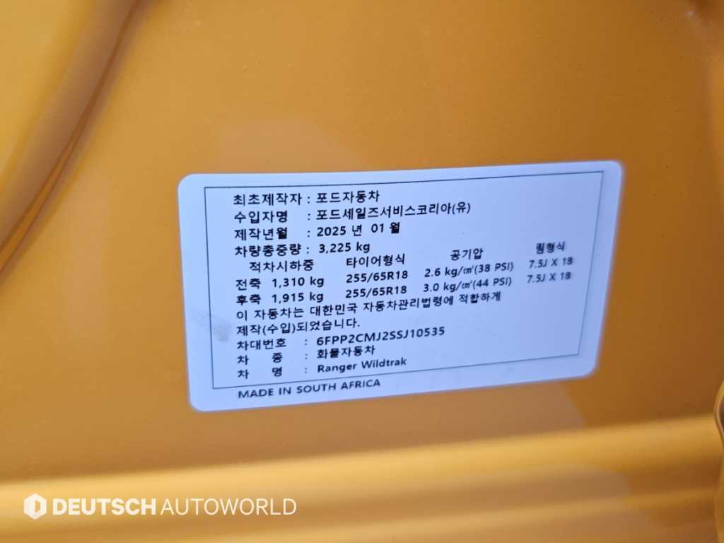 Ford Ranger — photo 20