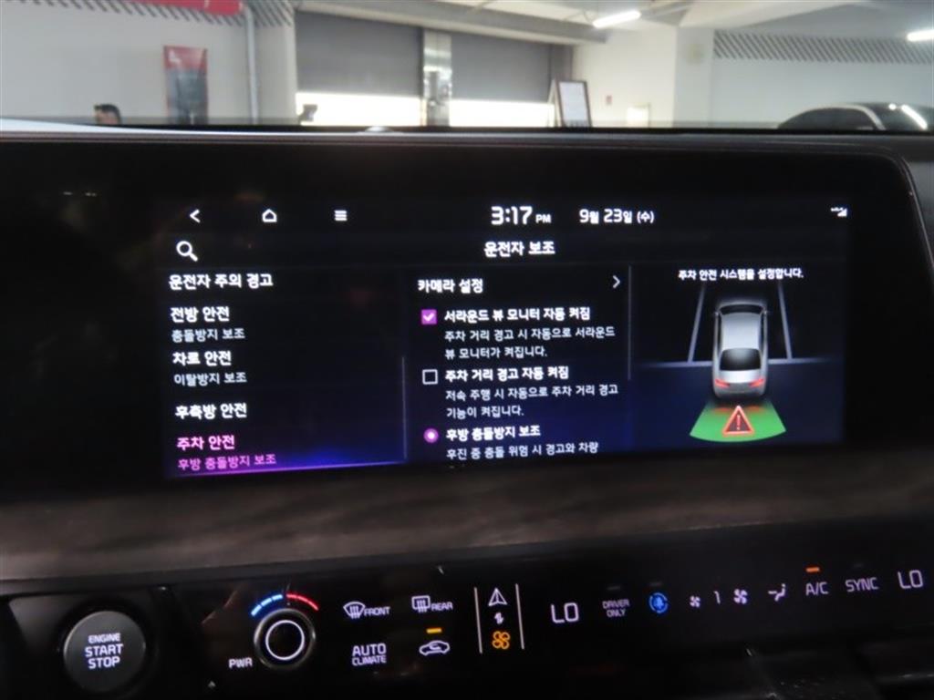 Kia K8 — photo 08