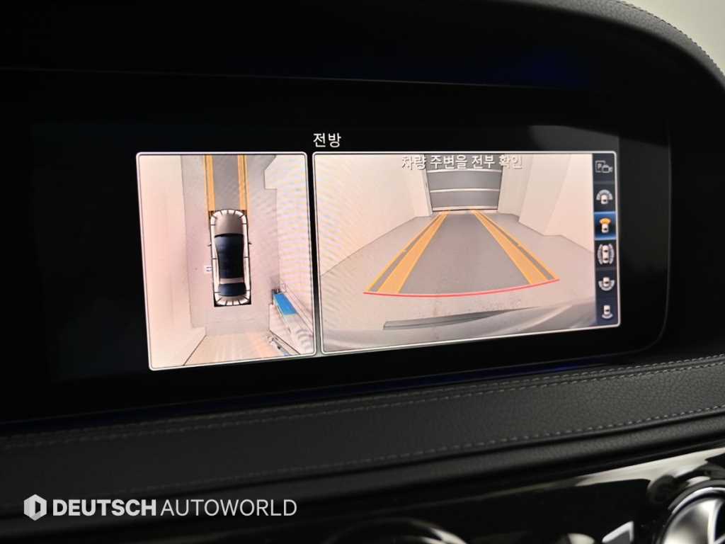 Mercedes-Benz S-Class — photo 15